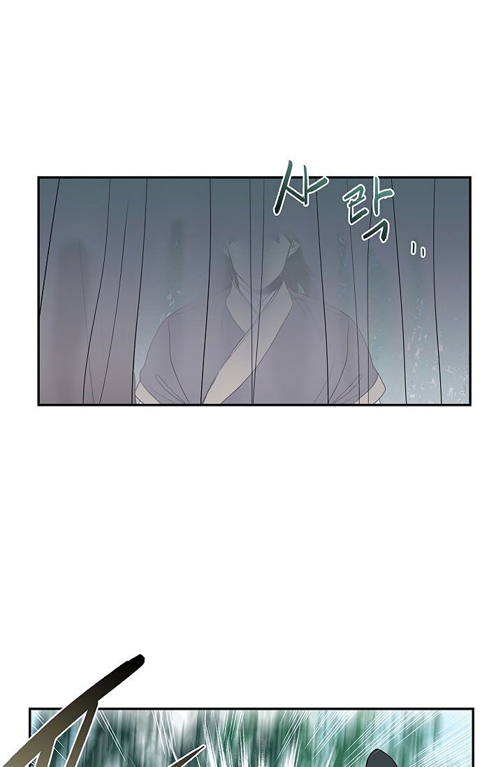 The Scholar's Reincarnation Chapter 90 21